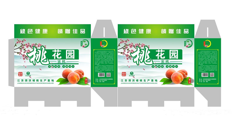 包裝盒設計,水果包裝盒設計 包裝盒設計,水果包裝盒設計