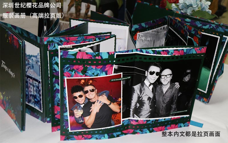 服裝畫冊印刷，時裝畫冊印刷,品牌服裝畫冊印刷
