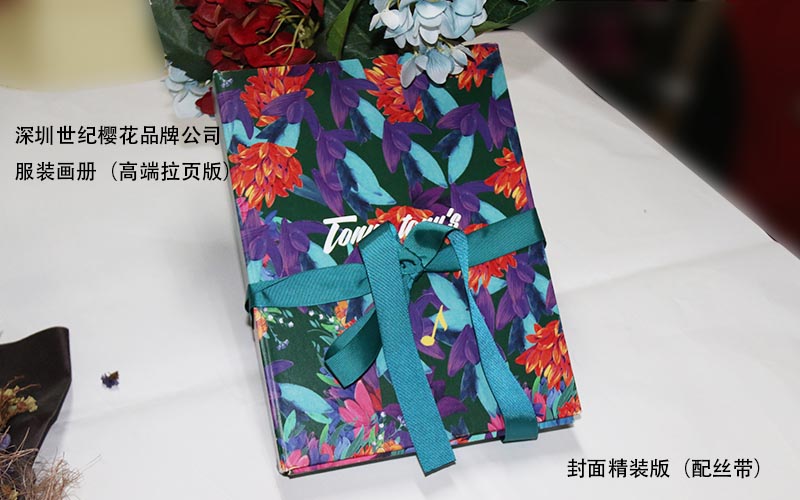 服裝畫冊印刷，時裝畫冊印刷,品牌服裝畫冊印刷