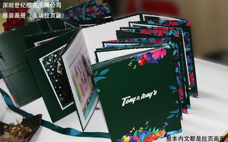 服裝畫冊印刷，時裝畫冊印刷,品牌服裝畫冊印刷