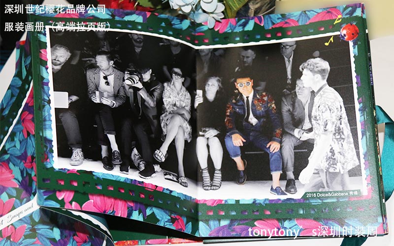 服裝畫冊印刷，時裝畫冊印刷,品牌服裝畫冊印刷
