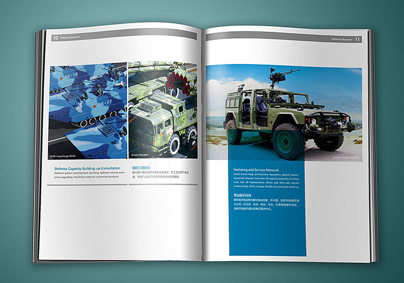 畫冊設計 畫冊設計