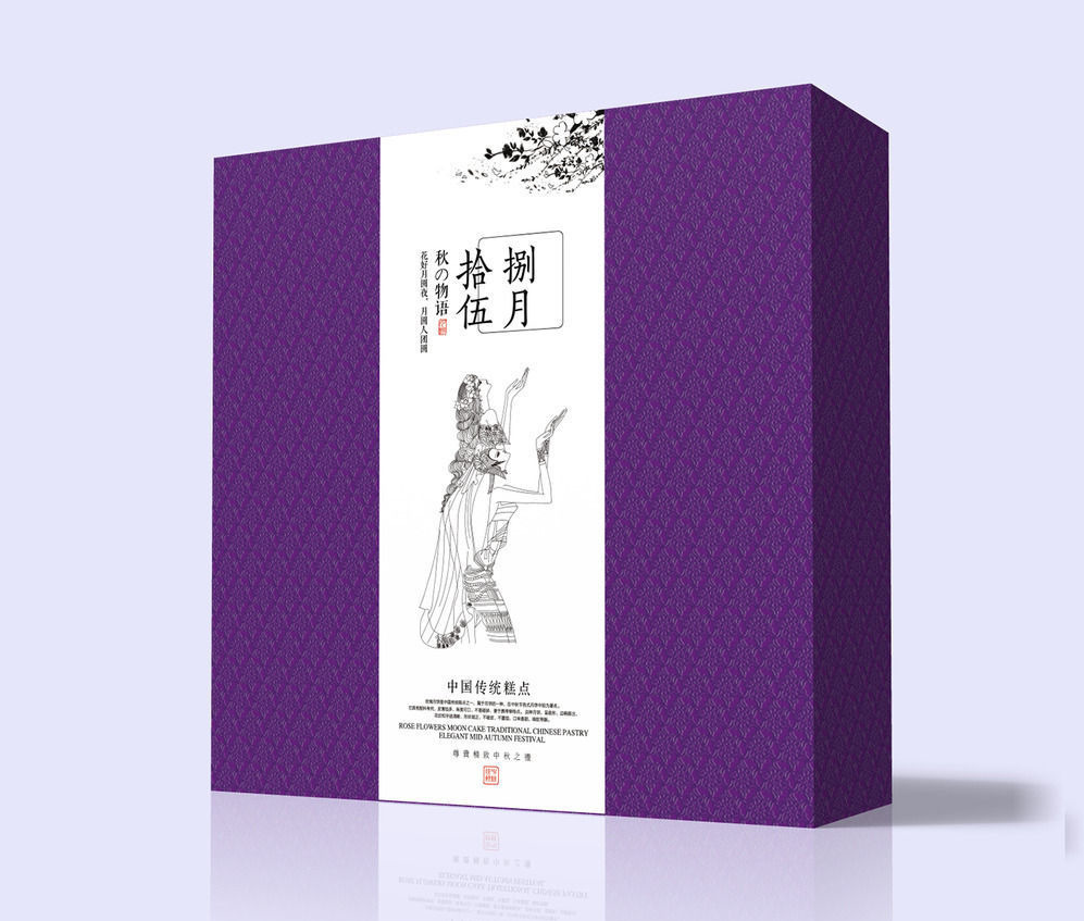 月餅包裝盒,月餅包裝盒定制,月餅包裝盒廠家 月餅包裝盒,月餅包裝盒定制,月餅包裝盒廠家