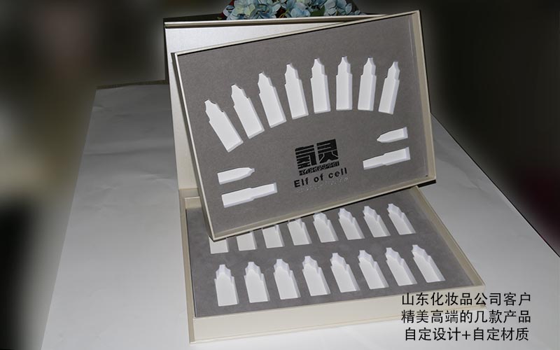 化妝品包裝盒定制,包裝盒定制,護膚品包裝盒定制 化妝品包裝盒定制,包裝盒定制,護膚品包裝盒定制