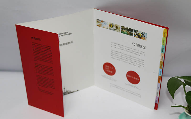 宣傳畫冊印刷廠家,畫冊印刷,企業畫冊印刷廠家