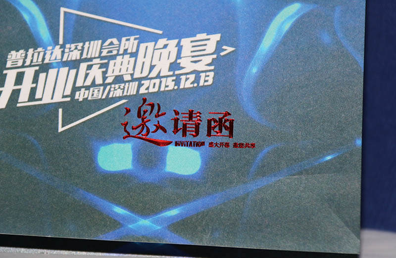 邀請卡折頁印刷，宣傳折頁印刷,折頁印刷廠家