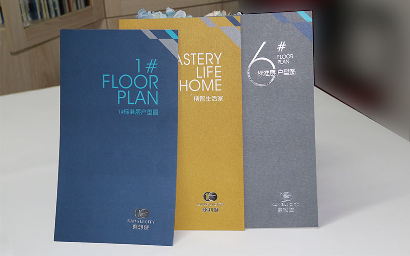 地産畫冊印刷,樓書畫冊印刷，長産畫冊印刷廠家