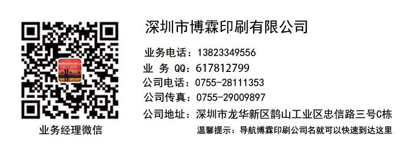 1521276716106361.jpg 最新修改地址電話.jpg